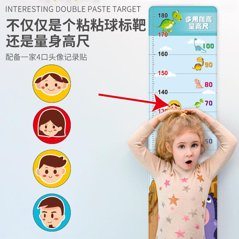 Parent-Child Interaction Fun Multi-Purpose Sticker Target Height Ruler Animal Magic Sticky Ball Dart Target Toy