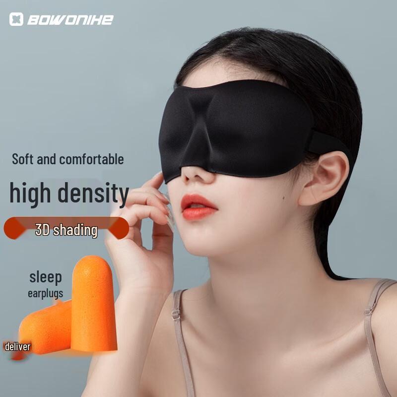 Bovonic Sleep Eye Mask