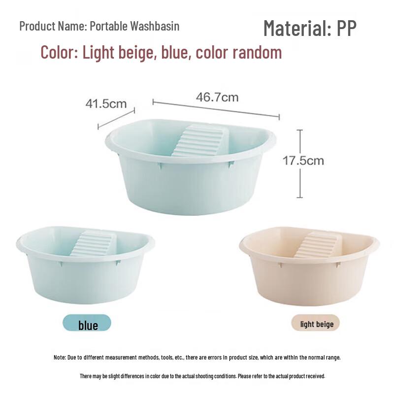 Camellia Large Thickened Plastic Laundry Basin with Washboard, 2-Pack