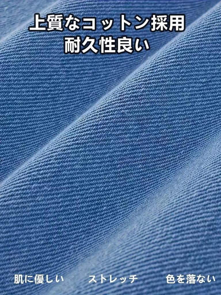 Kayiyasu Skinny Cargo Stretch Denim Plus Sizes Stylish for and Winter Men's Jeans, Pants, S-2XL, Buttoned, Cotton, Spring, Summer, Fall, (2XL Blue)