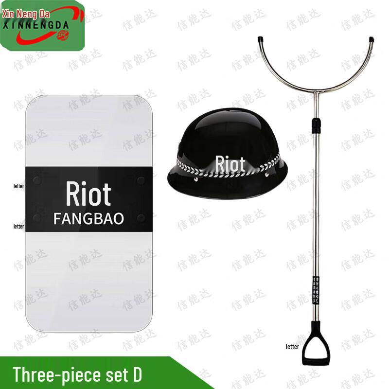 Anti-riot Security Gear 3-Piece Set