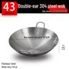 Yunduo Stainless Steel Double-Ear Commercial Wok
