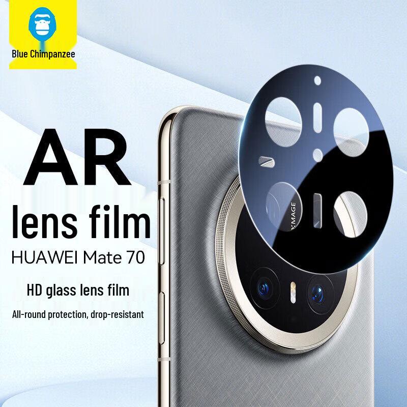 Синяя обезьяна Мистер. Защитное стекло для объектива камеры для серии Huawei Mate