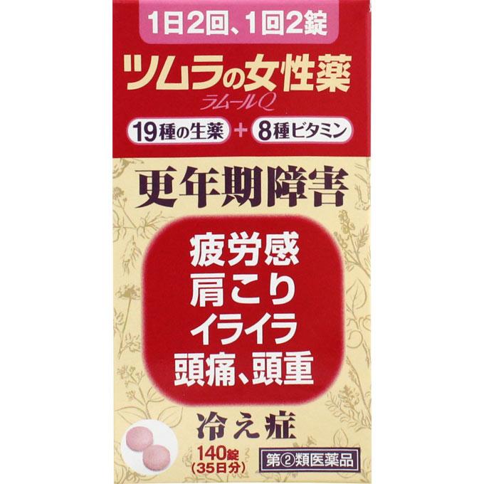 

Tsumura Women s Medicine Lamour Q 140 tablets Women s Medicines Women s Medicines Indications: Menopausal disorders, blood stasis disorders, irregul 1