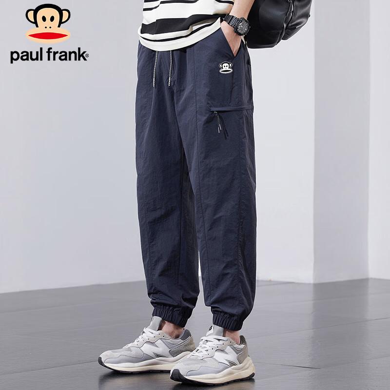 Paul Frank Men's Ice Silk Breathable Joggers