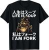 Life Is Soup I Am Fork Funny Raccoon Wizard Meme Japanese T-Shirt