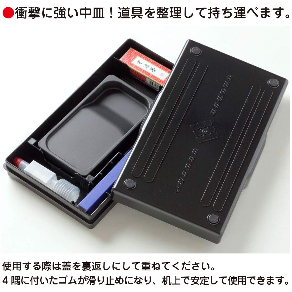 Akashiya Calligraphy Set, Evergreen, AF55M-EG
