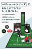 (Green) - PuttOut Pro Golf Putting Mat - Perfect Your Putting (2.4m X 0.5m)