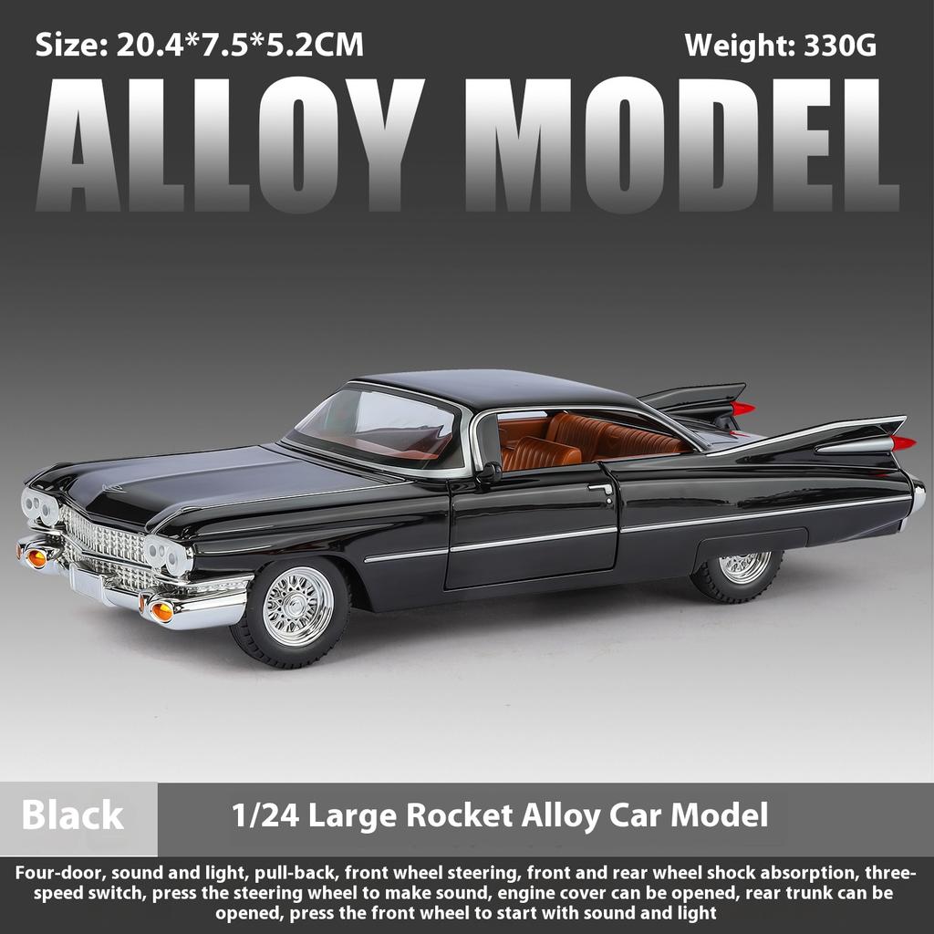 AABHU1 Cadillac Eldorado 1959 Metal Die Cast Retro Car Model 1/24 Scale Sound and Light Back Pull Boy Gift Ornament Halloween Toys