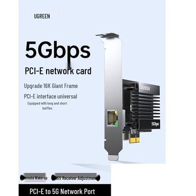Ugreen 5GbE PCIe Wired Ethernet Card (CN Version)