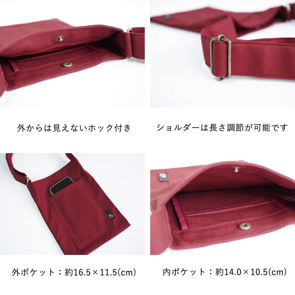 BRILLIANT COLORS Smartphone Made in Small Sacoche Pouch, Women's, Shoulder/Crossbody, Canvas, Vertical, Japan, (Wine)