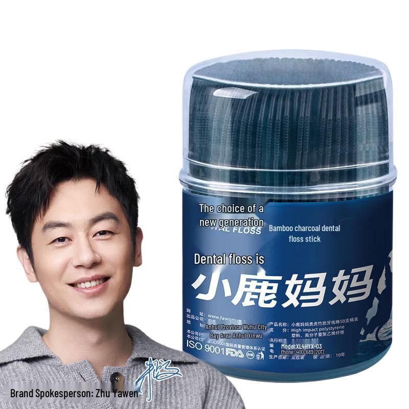 Fawnmum Bamboo Charcoal Dental Floss Picks