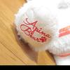 [USED] Apina Limited Edition Plush Teddy Bear