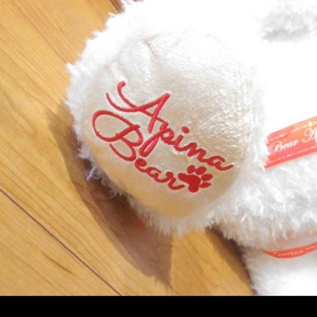 [USED] Apina Limited Edition Plush Teddy Bear