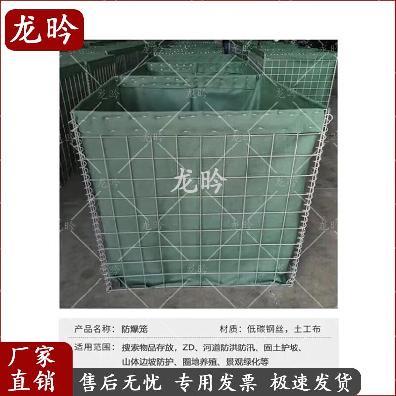 Longyan Durable Folding Metal Protective Cage