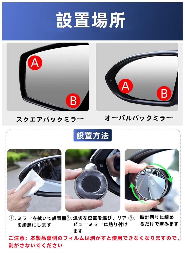 Auxiliary Mirror for Cars, Helical Suction Cup Type, Side Mirror, 360° Adjustable Angle, Round
