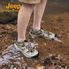 Jeep Breathable Slip-On Water & Casual Shoes