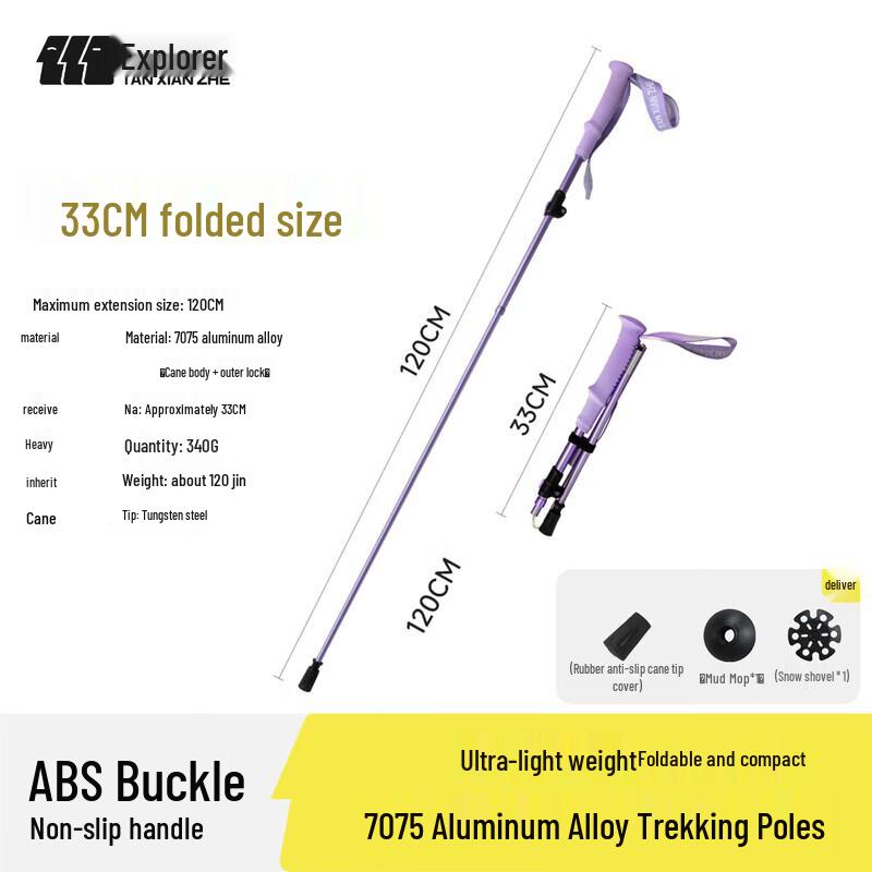 TAN XIAN ZHE Aluminum Alloy Folding Trekking Pole