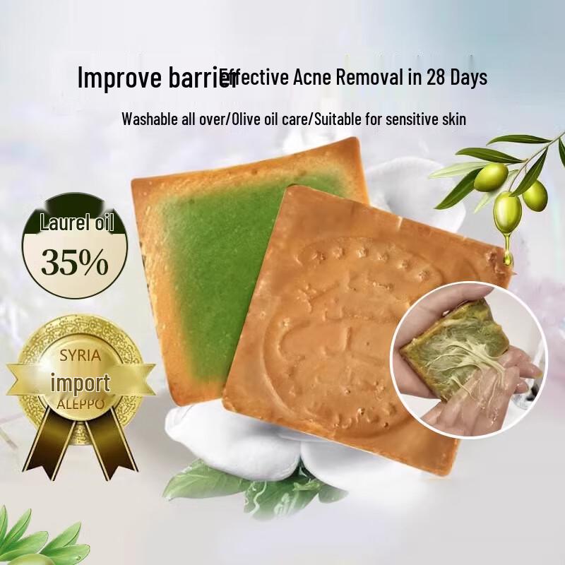 Kamandan Natural Handmade Soaps