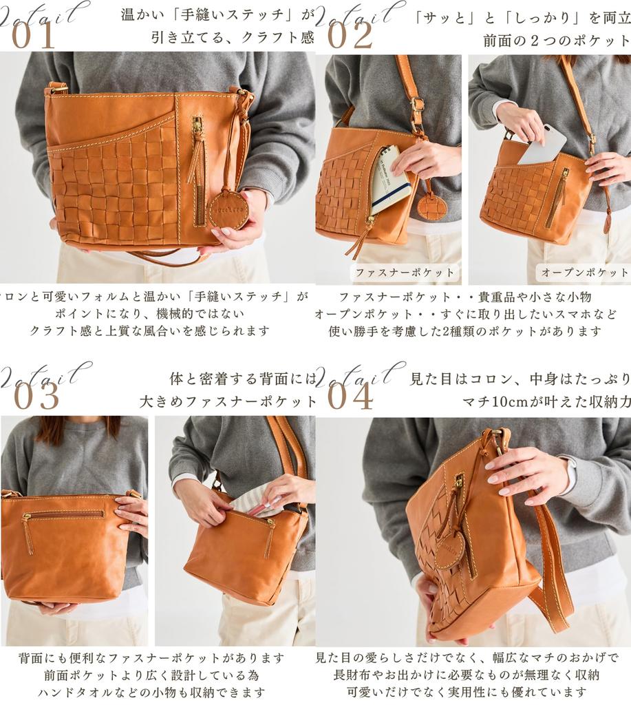 ZUCCHERO Women's Shoulder Bag, Crossbody, Genuine Leather, 2-Way, 49800, Brown