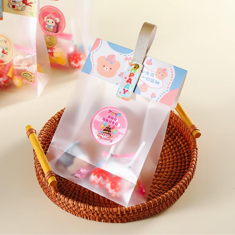 Children s Day Empty Snack Gift Bags