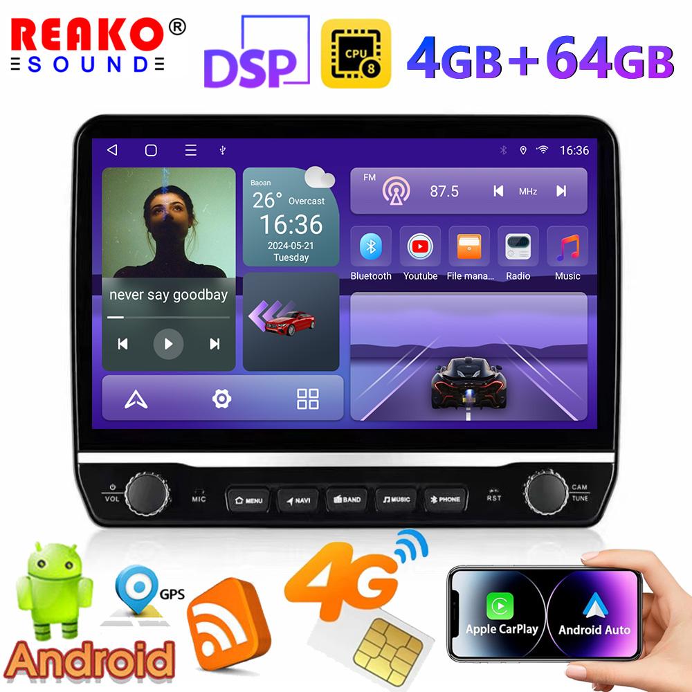 

Большой экран с кнопкой автомагнитолы для LADA Hyundai Kia Skoda Универсальный головной хост Мультимедийный проигрыватель Стерео Навигация GPS 2din 8 core 4GB+64GB