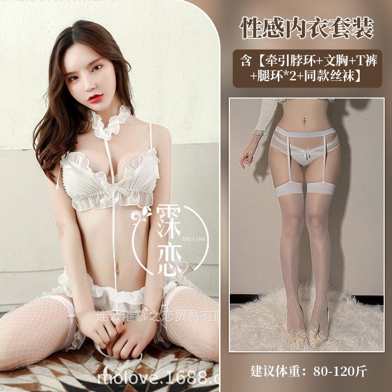 Sex Underwear Three-Point Perspective Sexy Underwear Set Garters Game Cosplay Sex Uniform