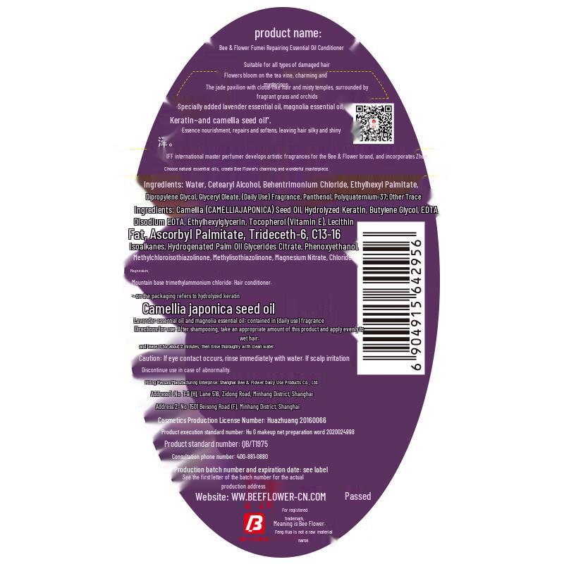 BEE&FLOWER Fumei Repair Essential Oil Conditioner