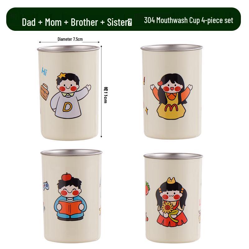 YIXI Stainless Steel Family Mouthwash Cup Set