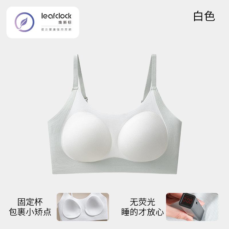 Traceless students Junior high school students Older children Less bras Young children Comfortable small vest