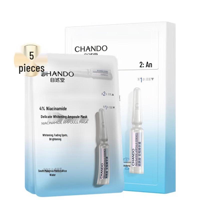 CHANDO Niacinamide Refining Whitening Ampoule Mask