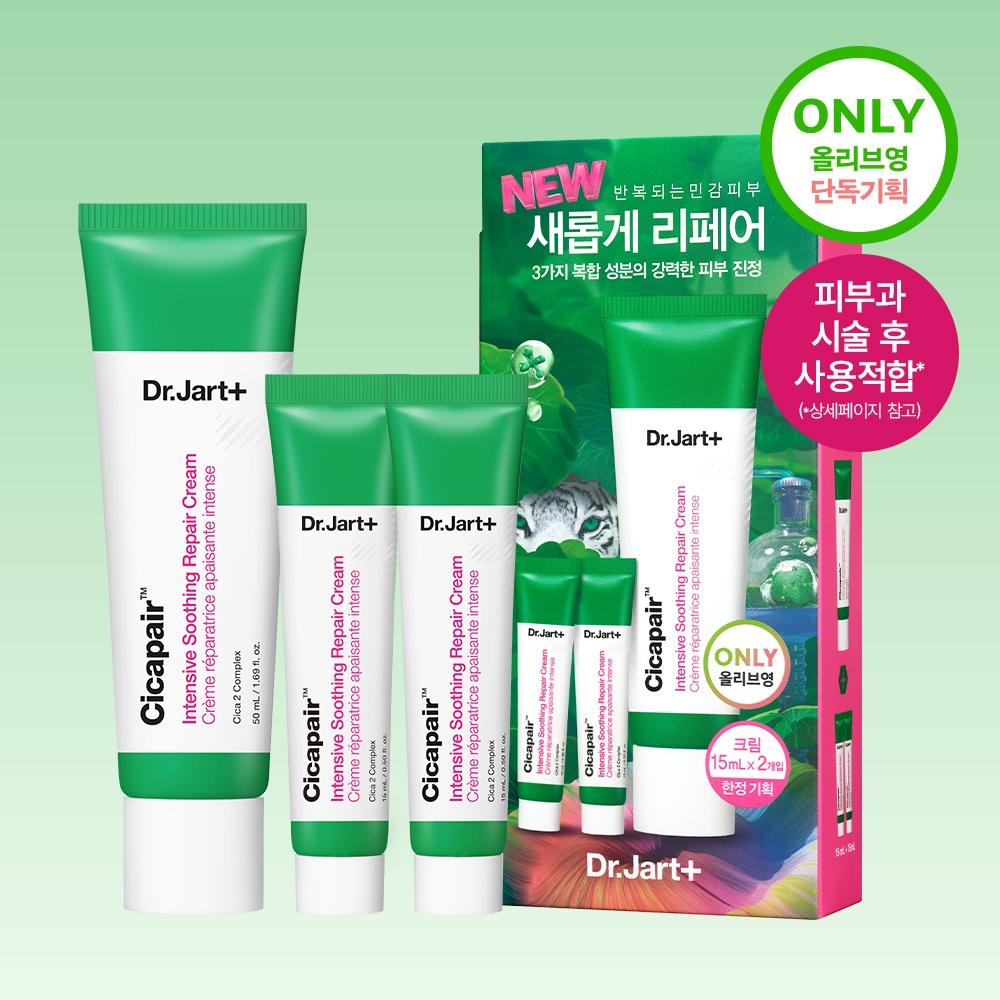 

Dr.jart [limited Planning Strong Soothing] Dr.jart Cicafe Intensive Soothing Repair Cream Project 50ml+15ml 2ea