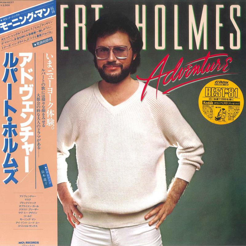 

LP Record RUPERT HOLMES - Adventure VIM6237 MCA 1980 Japan Rock Used