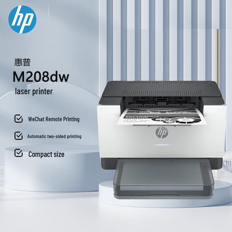 HP A4 Laser Printers & Multifunction Devices CN Plug (adapter Included)