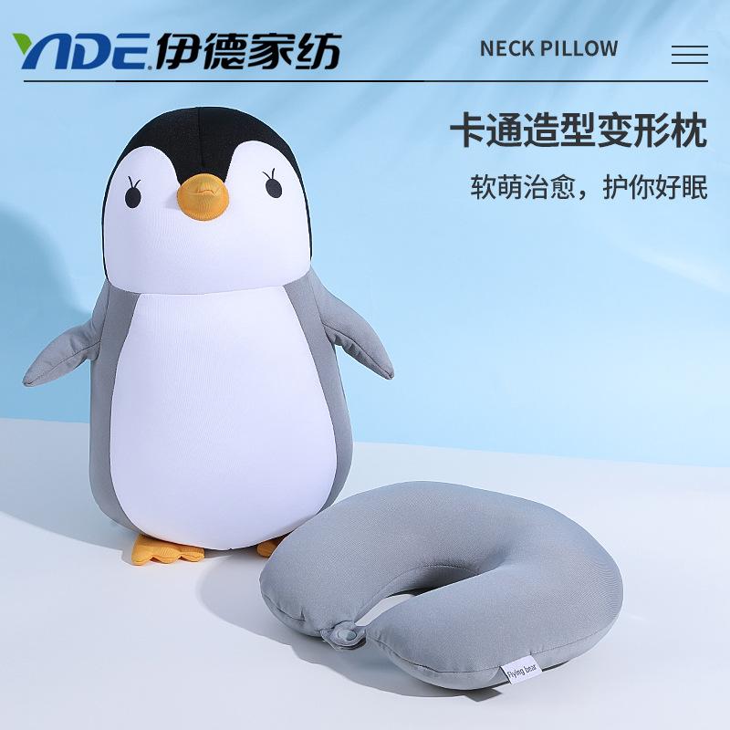 Office Nap Neck Pillow Doll Neck Pillow Two-in-one Dual-purpose Pillow