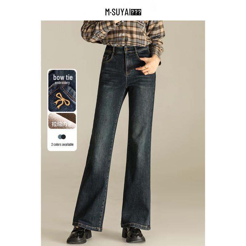 Women s High-Waist Embroidered Brushed Flared Jeans 32 B Fit