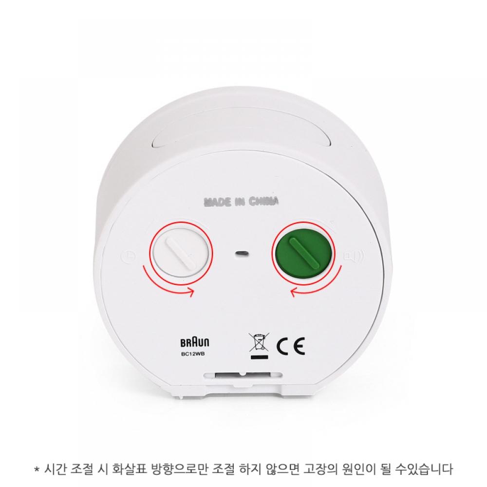 Braun Bc12wb Classic Crescendo Alarm Low Noise Public Desk Clock