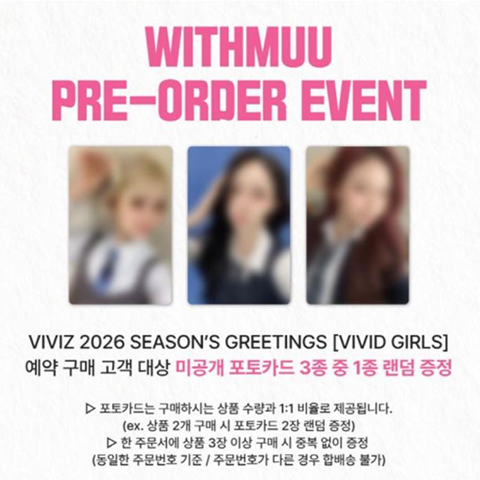 

[Предзаказ] VIVIZ 2026 SEASON’S GREETINGS [VIVID GIRLS] (Онлайн-преимущество) POB WITHMUU