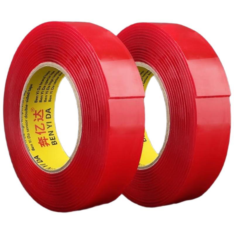 HANDUNYOU Super Strong Nano Double-Sided Adhesive Tape