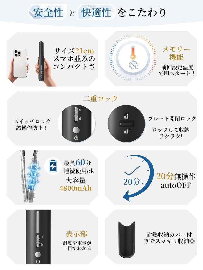 Kiboer Cordless 2-Way Hair Iron - Curl/Straighten, Damage-Free, High-Concentration Negative Ion Technology, Mini, Compact, Lightweight, 18mm Plates fo