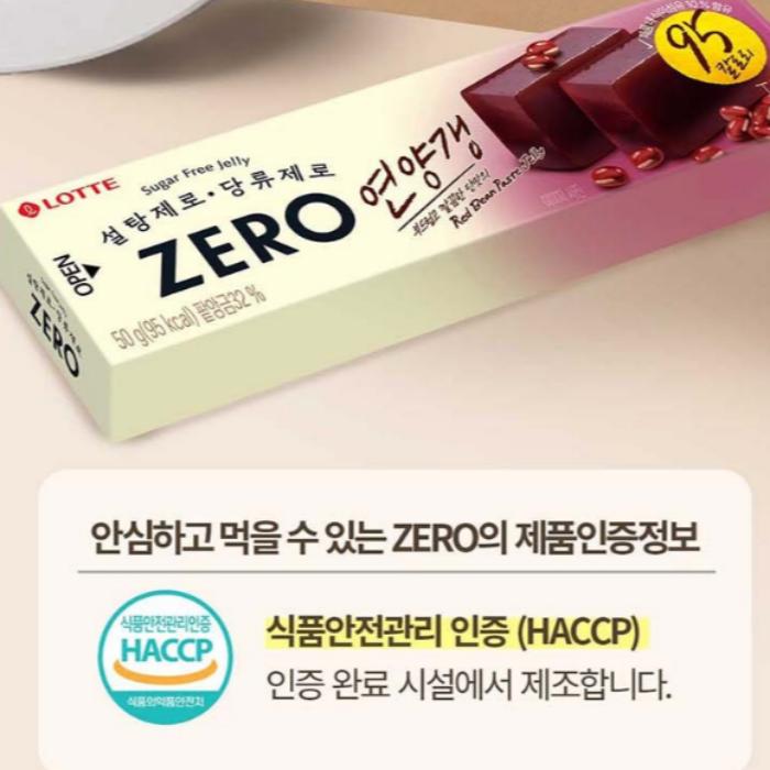 [Lotte Zero] Yeonyanggaeng Red Bean Jelly Zero Sugar