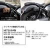 DEGNER SB-91 Vintage Design Leather Combination Leather ETC Case for Separate Antenna ETC Brown