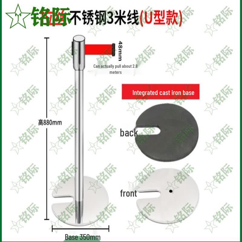 U-shaped Retractable Belt Barrier