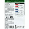 Morihan Catechin Powder Green Tea 80g x 2