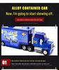 57 Varieties Cross-border Racing & Container Truck Toy Models for Children
