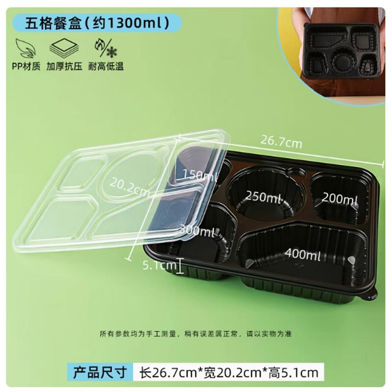 Sheng Bi Lai Disposable 5-Compartment Meal Prep Containers with Lids