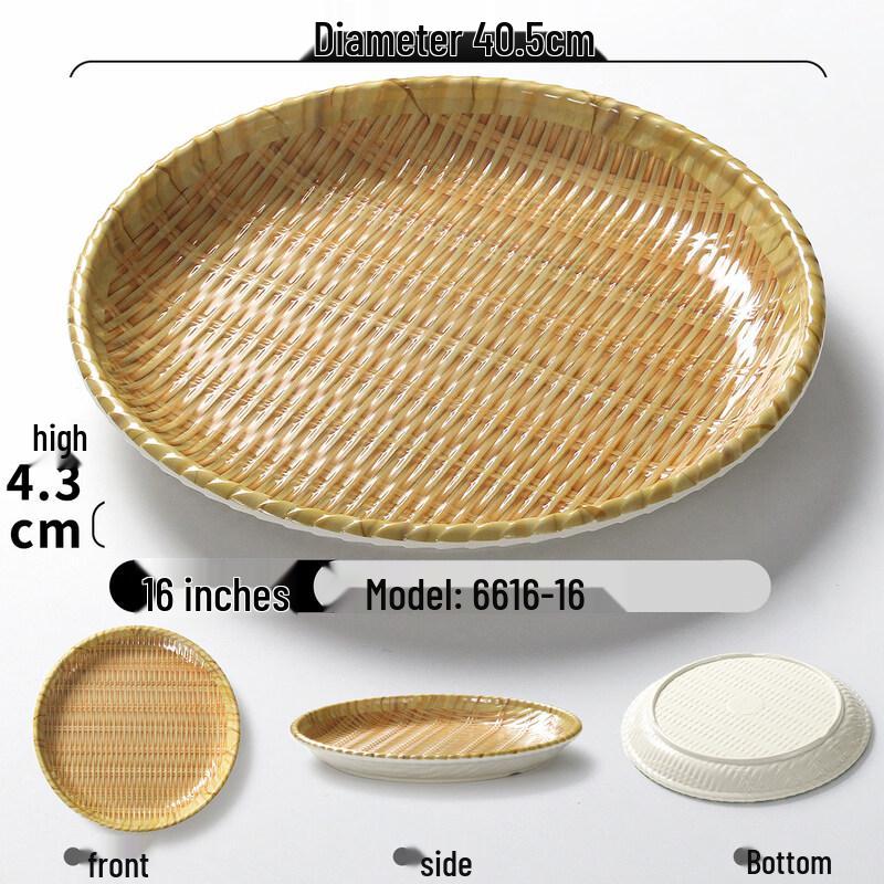 Melamine Rattan-Style Round Serving Platter