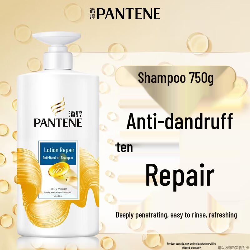 Pantene PRO-V Emulsion Repair Anti-Dandruff Shampoo 750g