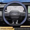 Housse de volant antidérapante ultra-fine pour Ford Mondeo 2026