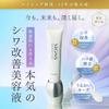 FANCL Signs Effector Wrinkle Improvement Serum Care (1 Bottle) <Quasi-drug> Additive-free (Intensive Care/Moisturizing/Dry Skin) Anti-Aging